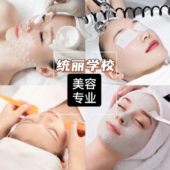 沈陽(yáng)職業(yè)技術(shù)學(xué)校/沈陽(yáng)美容美發(fā)培訓(xùn)/沈陽(yáng)美容美發(fā)培訓(xùn)機(jī)構(gòu)/正規(guī)美容美發(fā)培訓(xùn)學(xué)校
