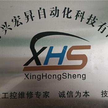 東莞塘廈CNC加工中心維修 清溪CNC數控機床維修 東莞安裝維修