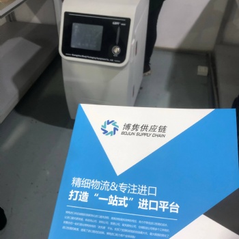 機(jī)械進(jìn)口報(bào)關(guān)代理,機(jī)械進(jìn)口**代理,機(jī)械進(jìn)口報(bào)關(guān)行,
