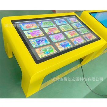 教學(xué)一體機(jī)多媒體電容觸摸一體機(jī)幼教觸摸桌兒童互動桌