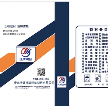NFJ金屬防靜電不發(fā)火砂漿高抗油抗?jié)B性高粘結(jié)力防靜電不發(fā)火砂漿