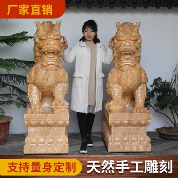 石雕麒麟一對(duì)漢白玉別墅商場(chǎng)門口擺件青石家用天然大理石貔貅