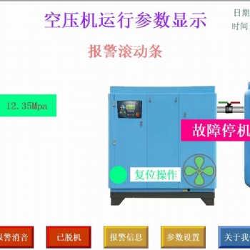 安標款空壓機斷油保護減少設備故障?