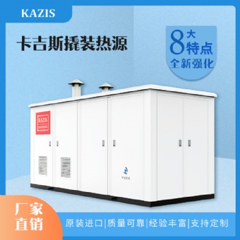 低氮鍋爐的自身加熱性能及環保趨勢