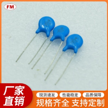 高壓電容等電子元件，可定制