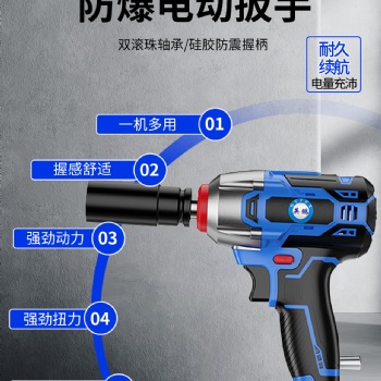英鵬電動(dòng)扳手||用戶的理想扳手