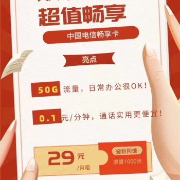 做電銷這么久，你有一個能夠長久穩定的電銷工具嗎？如果沒有，請你一定要看過來！！