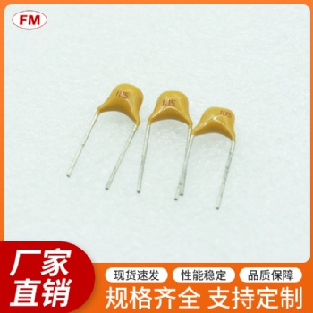 獨石電容等電子元件，可定制