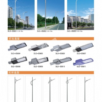 12米高LED道路照明燈