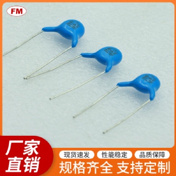 安規(guī)電容等電子元件，可定制