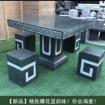石雕石桌石凳公園戶外天然石桌庭院別墅石頭桌子小區(qū)家用茶臺(tái)擺件一套