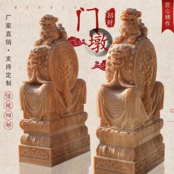 石雕門(mén)墩抱鼓石一對(duì)家用庭院別墅門(mén)擺件漢白玉石獅子麒麟門(mén)鼓石鼓