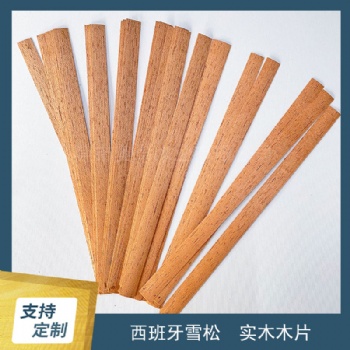 火柴雪松實木片雪茄專用松木木片西班牙進口0.6mm厚 雪茄盒
