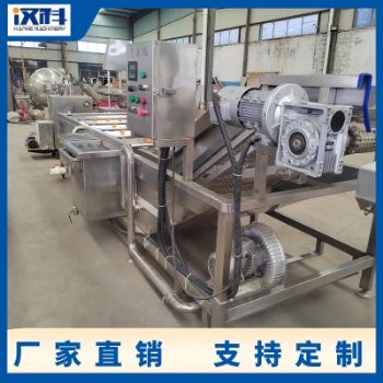 辣椒氣泡清洗機(jī) 大蒜去雜清洗機(jī) 清洗設(shè)備