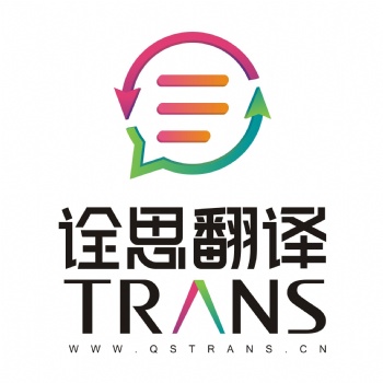 英譯俄 產品手冊介紹資料翻譯