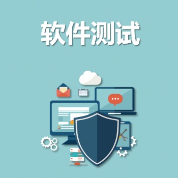 永恒無限，軟件測評，軟件測試