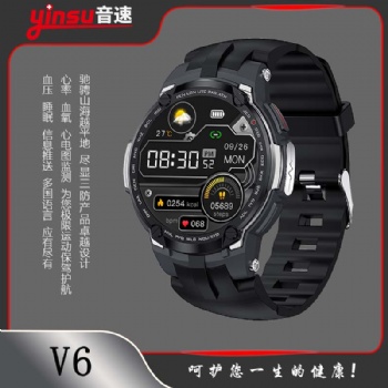 音速V6血氧檢測智能手環(huán)心率血壓計(jì)步監(jiān)測50米防水智能手表