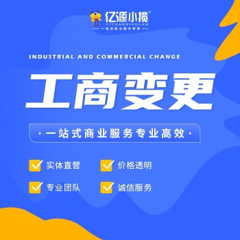 重慶巫山公司稅務(wù)異常經(jīng)營異常解除代辦理