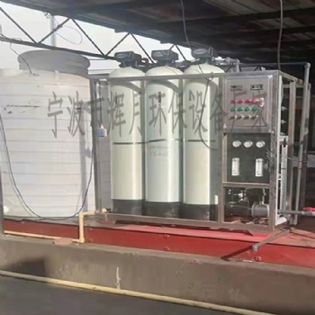 輝月超濾凈水機 小型商用純水機 去離子水處理設備