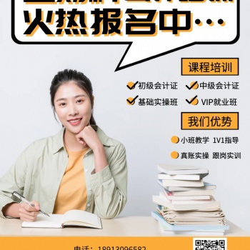 新手會計不會用財務軟件沒關系，來壹財科學習就是了