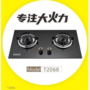 焰將軍家用燃?xì)庠钤搭^生產(chǎn)廠家全國(guó)招商加盟代理oem/odm貼牌代工
