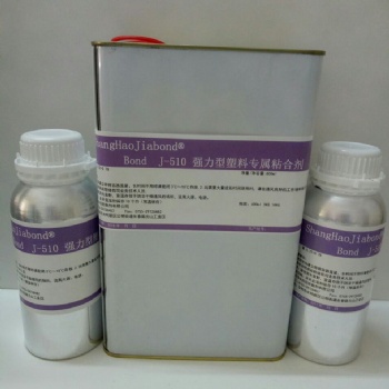 不發白ABS粘ABS膠水，ABS粘PC膠水