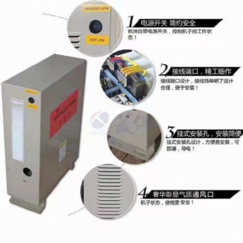 電梯停電應(yīng)急裝置生產(chǎn)廠家