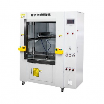 河北超聲波焊接機(jī)工廠供應(yīng)熱板機(jī) 熱熔機(jī) 塑膠熔接機(jī)