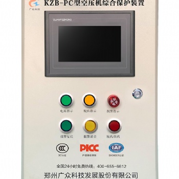 KZB-PC型空壓機斷油保護裝置（防結(jié)焦、防抱死）