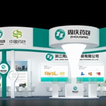 武漢良之隆食材電商節(jié)特裝展臺(tái)設(shè)計(jì)搭建商