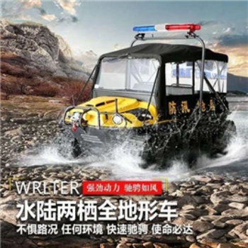 應急救援水陸兩棲車多錢一輛抗洪救援水陸兩棲車