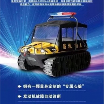 水陸兩棲全地形車-越野能力強(qiáng)可加浮筒履帶消