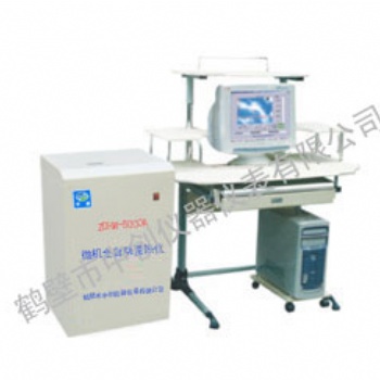 煤質(zhì)發(fā)熱量測(cè)定儀器 焦化廠微機(jī)全自動(dòng)量熱儀