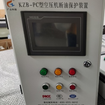 無憂壓力！KZB-PC型空壓機斷油保護裝置
