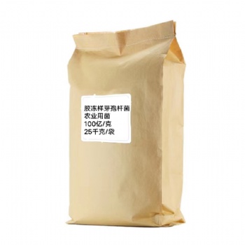 品牌菌劑生產(chǎn)廠家 益昊生物 供應優(yōu)質(zhì)農(nóng)用菌膠質(zhì)芽孢桿菌