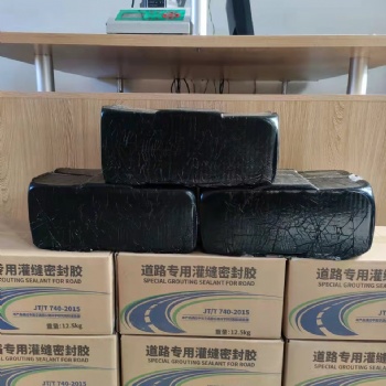 上海瀝青灌縫膠 路面縫隙膠 熱熔灌縫膠廠家直供