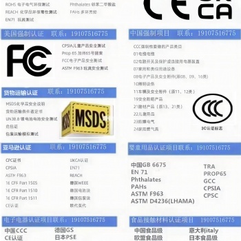 做拼多多國際站的客戶們注意啦 ?Temu平臺**產(chǎn)品資質(zhì)要求， RSL-Phthalate RSL