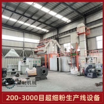 超細研磨機 滑石粉研磨生產線 任意調節200-3000目石灰粉設備