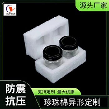蜂蜜瓶珍珠棉托盤卡扣護套易碎品玻璃器皿油漆桶物流防撞包裝定制