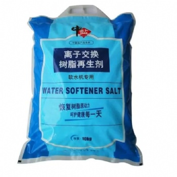 軟水鹽批發(fā) 1噸 離子交換樹(shù)脂再生劑軟水機(jī)水處理專(zhuān)用鹽軟化水質(zhì)