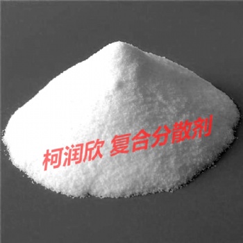 柯潤欣C30型復(fù)合分散劑源頭廠家 高分散 防析出