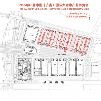 2024濟(jì)南健康展，第六屆中國國際健康生活方式展覽會5月舉辦