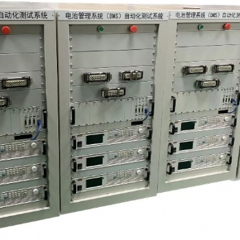BMS電池管理測試系統(tǒng)-成都虹威科技有限公司供應