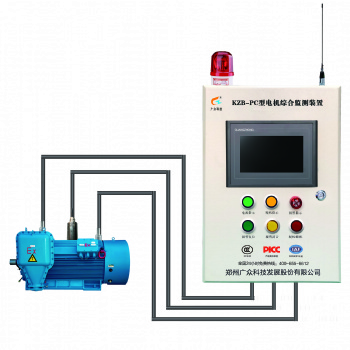 廣眾科技電機(jī)主要軸承溫度及振動(dòng)監(jiān)測(cè)裝置