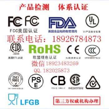 出口歐盟奶嘴夾測試CE認(rèn)證EN12586周期費用要求歐代周期