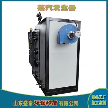多燃料蒸汽發(fā)生器定制廠 生物質(zhì)0.5噸蒸汽發(fā)生器整套設(shè)計安裝