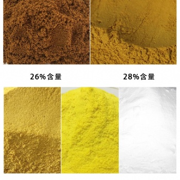 河北市供應聚合氯化鋁