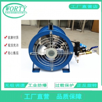 江西萍鄉(xiāng)礦用手提式氣動軸流防爆通排風機