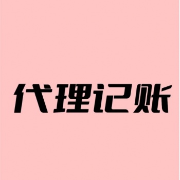 公司注冊，需要注意什么，怎么辦理公司注冊，就選擇貝小殼