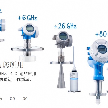 E+H PH計 CPS11D-7BA21 停產(chǎn)替代CPS11E-AA7BAA2